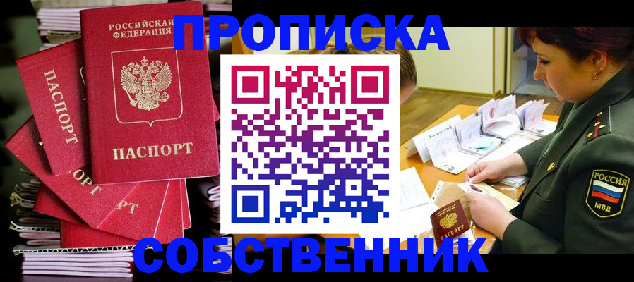 регистрация в Хилке